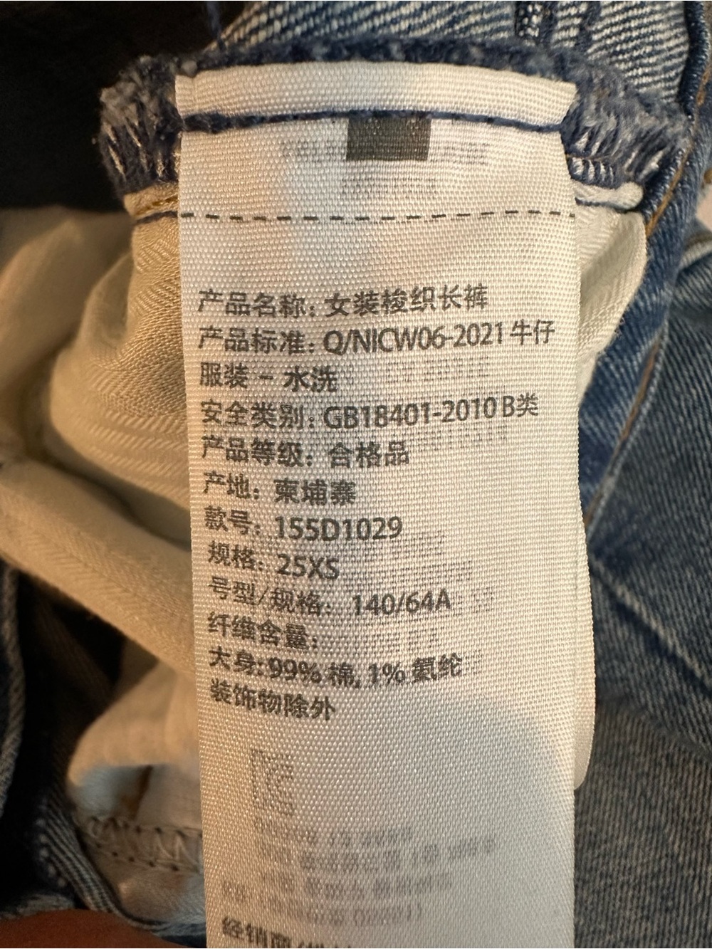 Abercrombie curve love ankle straight ultra high rise ripped jeans 25 - Picture 11 of 11